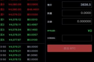 比特儿交易所app下载-比特儿交易所app安卓版下载v1.0.5